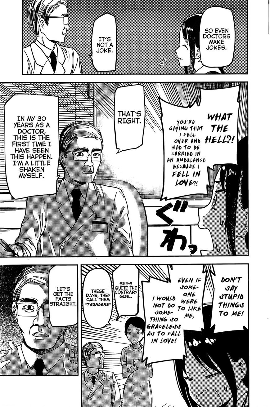 Kaguya-sama wa Kokurasetai - Tensai-tachi no Renai Zunousen Chapter 79 page 9 - Chapter 79 : Kaguya Wants To Be Examined