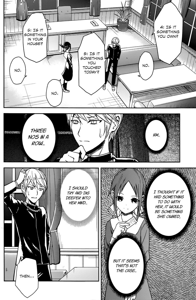 Kaguya-sama wa Kokurasetai - Tensai-tachi no Renai Zunousen Chapter 8 page 10 - Chapter 8 : Kaguya Wants to be Answered