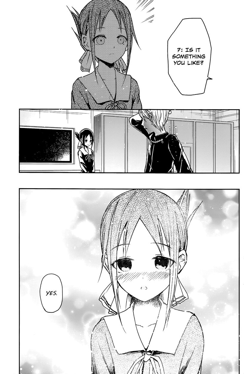 Kaguya-sama wa Kokurasetai - Tensai-tachi no Renai Zunousen Chapter 8 page 11 - Chapter 8 : Kaguya Wants to be Answered