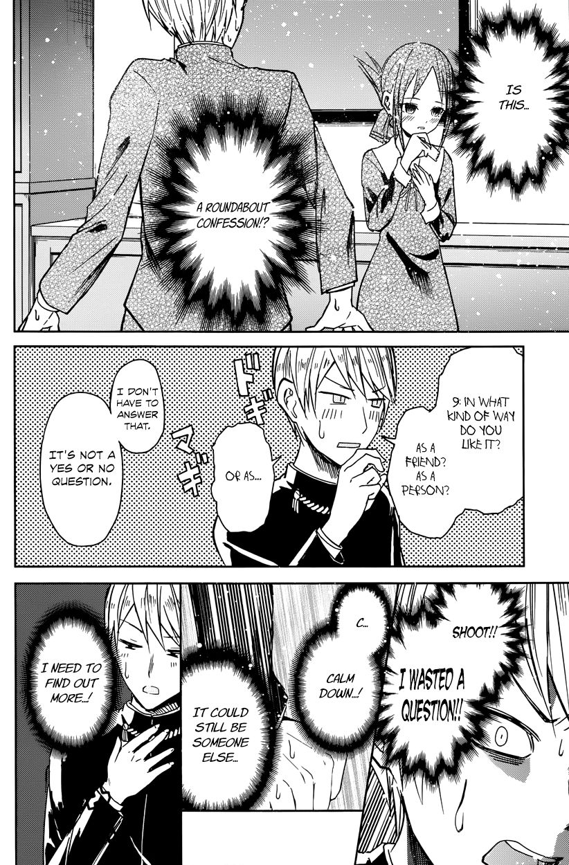 Kaguya-sama wa Kokurasetai - Tensai-tachi no Renai Zunousen Chapter 8 page 14 - Chapter 8 : Kaguya Wants to be Answered