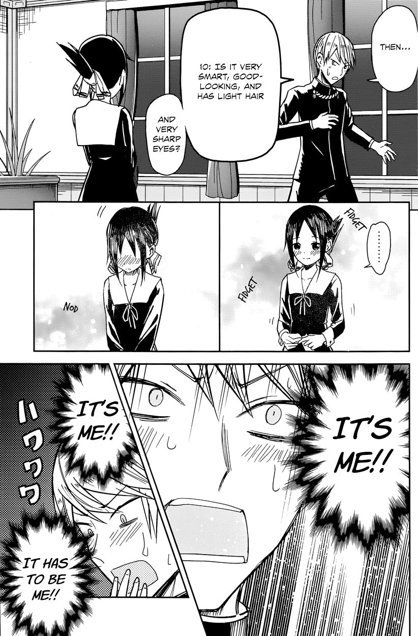 Kaguya-sama wa Kokurasetai - Tensai-tachi no Renai Zunousen Chapter 8 page 15 - Chapter 8 : Kaguya Wants to be Answered