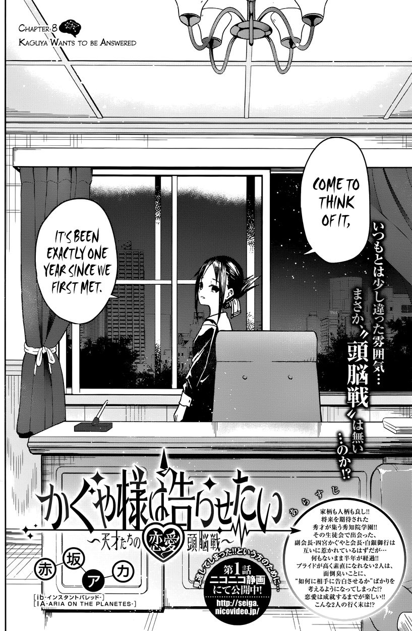 Kaguya-sama wa Kokurasetai - Tensai-tachi no Renai Zunousen Chapter 8 page 2 - Chapter 8 : Kaguya Wants to be Answered