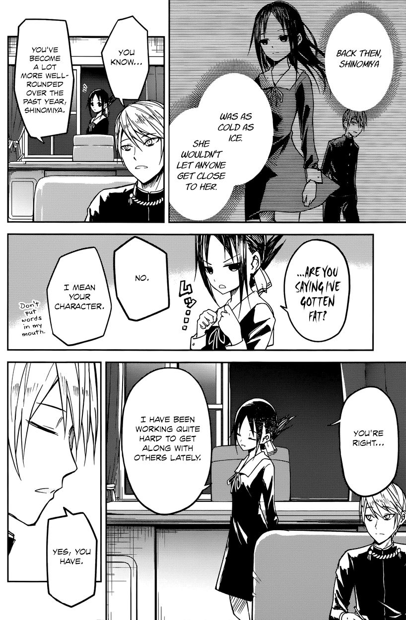 Kaguya-sama wa Kokurasetai - Tensai-tachi no Renai Zunousen Chapter 8 page 4 - Chapter 8 : Kaguya Wants to be Answered