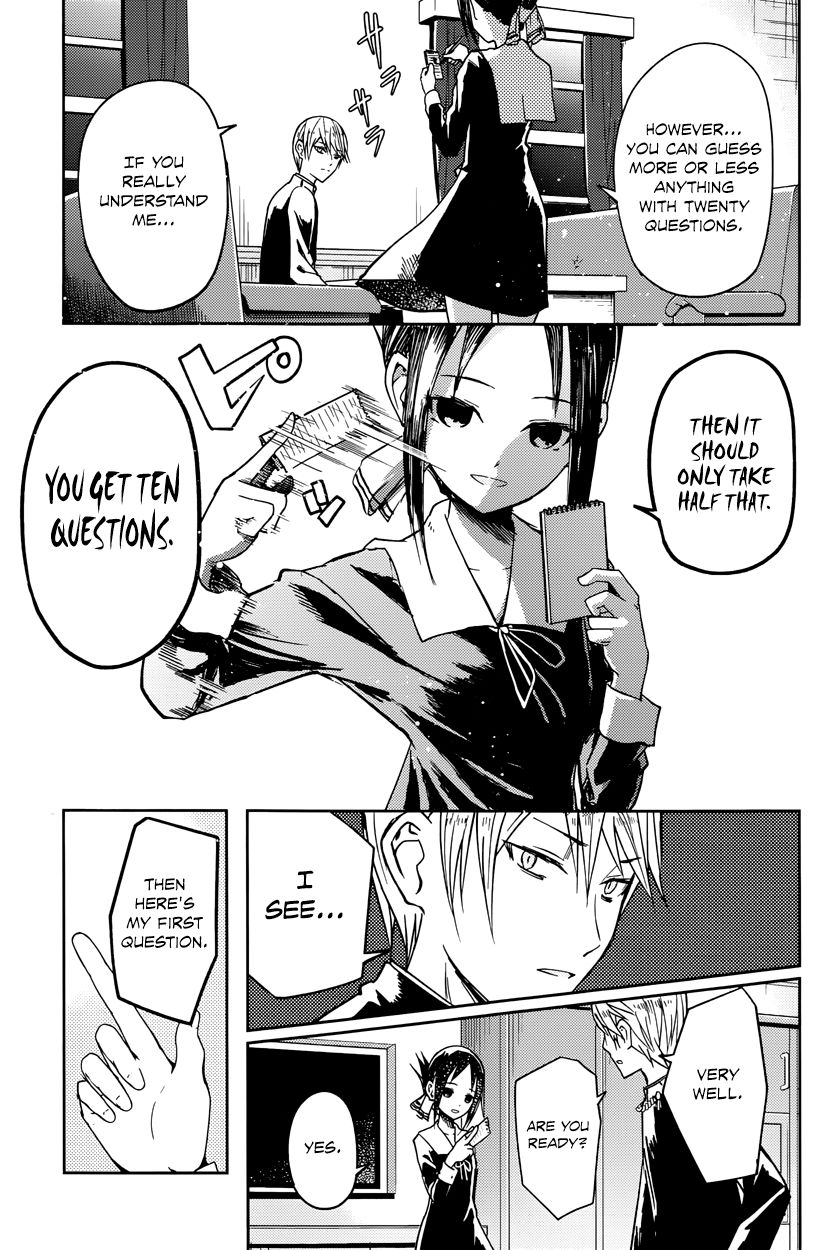 Kaguya-sama wa Kokurasetai - Tensai-tachi no Renai Zunousen Chapter 8 page 7 - Chapter 8 : Kaguya Wants to be Answered