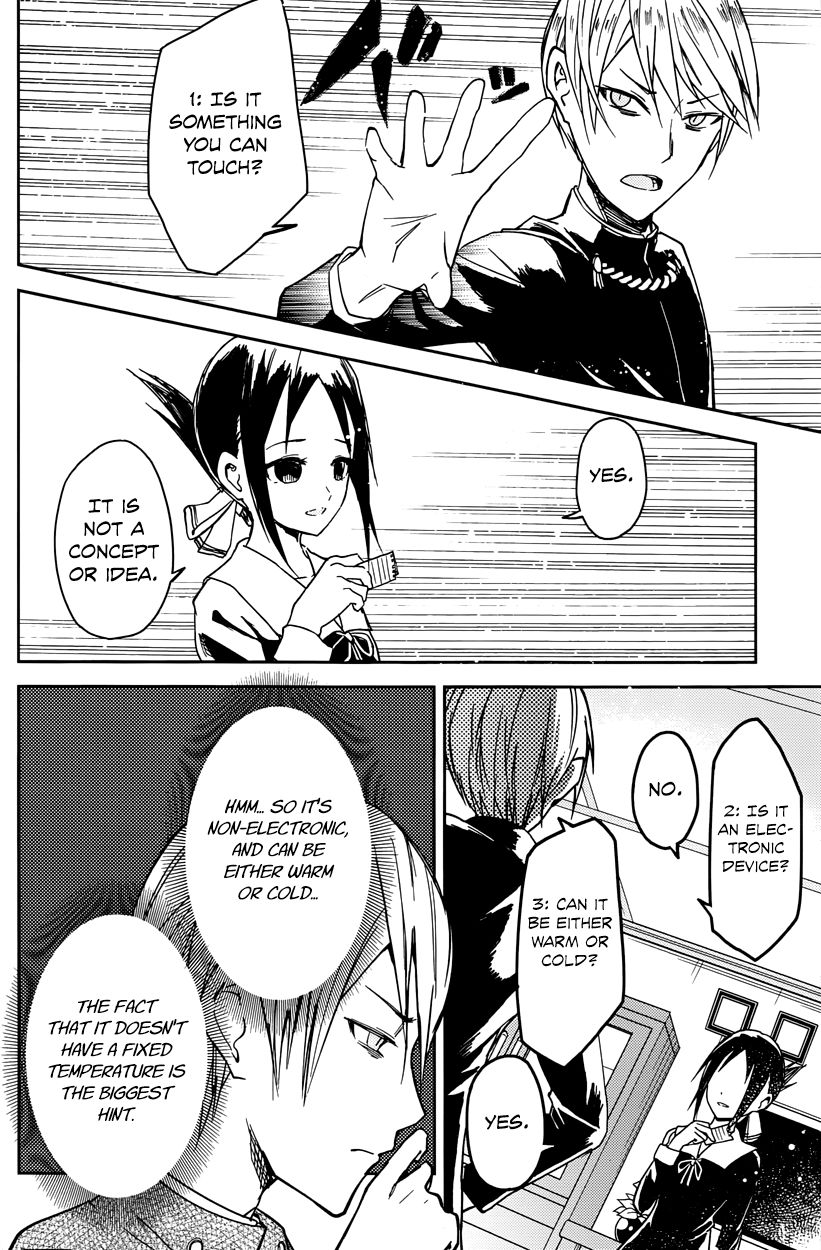 Kaguya-sama wa Kokurasetai - Tensai-tachi no Renai Zunousen Chapter 8 page 8 - Chapter 8 : Kaguya Wants to be Answered