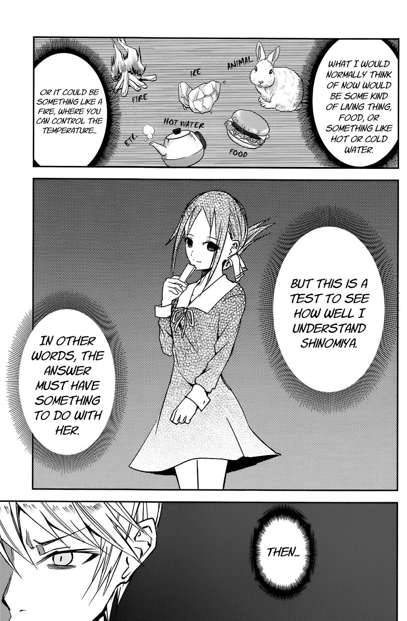 Kaguya-sama wa Kokurasetai - Tensai-tachi no Renai Zunousen Chapter 8 page 9 - Chapter 8 : Kaguya Wants to be Answered