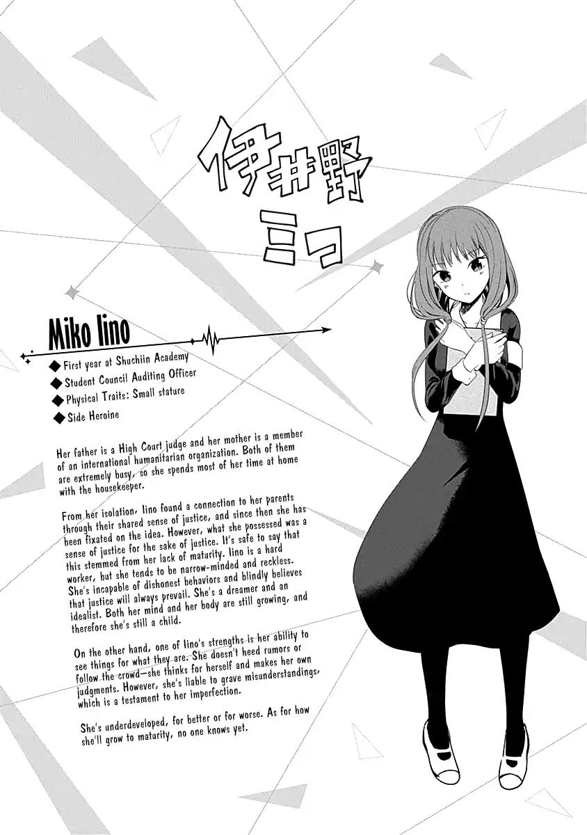 Kaguya-sama wa Kokurasetai - Tensai-tachi no Renai Zunousen Chapter 80.1 page 11 - Chapter 80.1: Extra