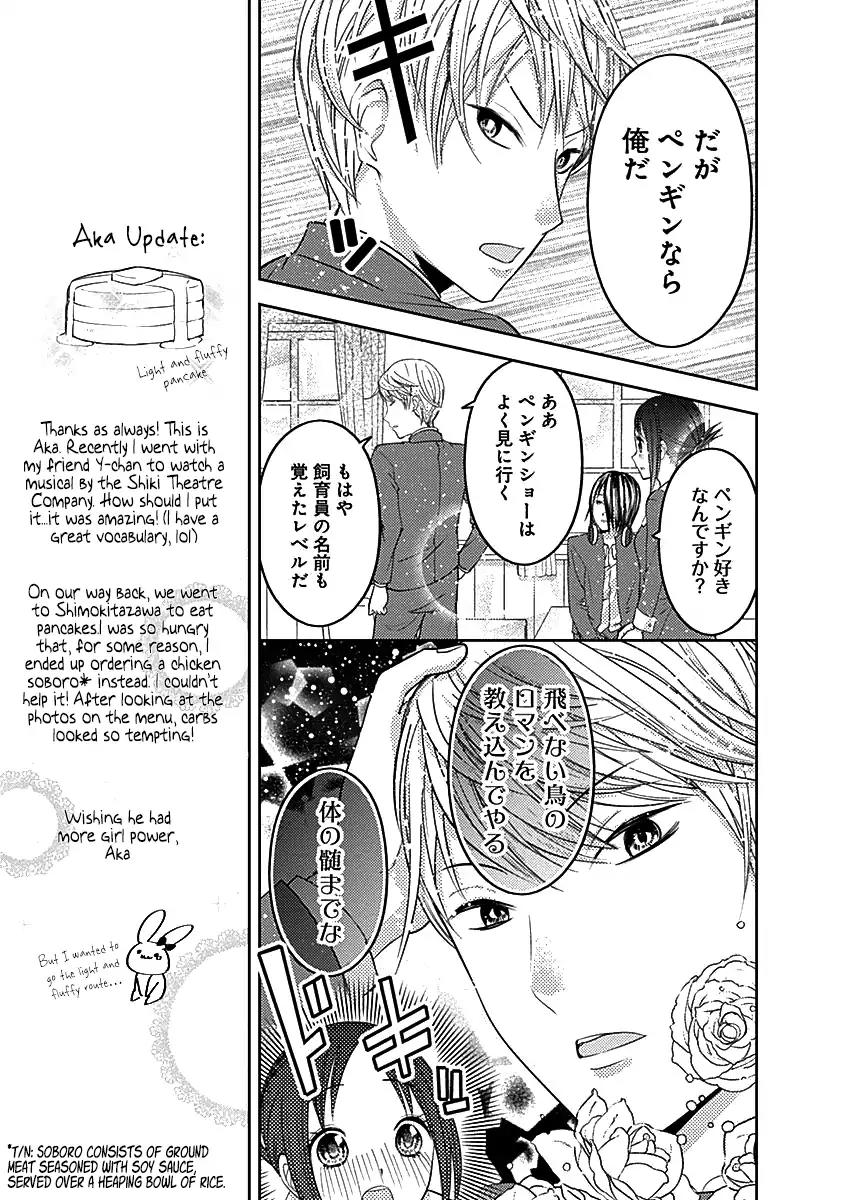Kaguya-sama wa Kokurasetai - Tensai-tachi no Renai Zunousen Chapter 80.1 page 4 - Chapter 80.1: Extra
