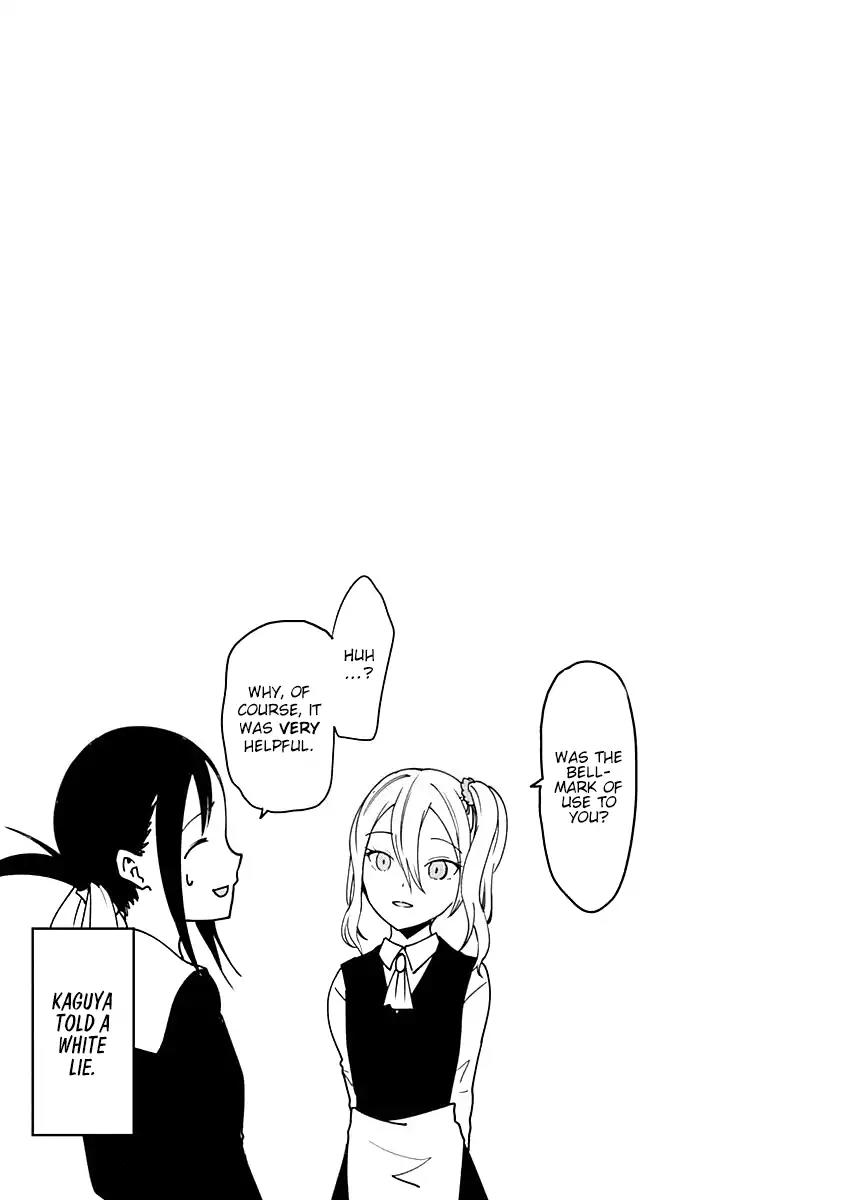 Kaguya-sama wa Kokurasetai - Tensai-tachi no Renai Zunousen Chapter 80.1 page 6 - Chapter 80.1: Extra