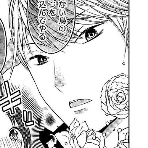 Kaguya-sama wa Kokurasetai - Tensai-tachi no Renai Zunousen Chapter 80.1: Extra cover