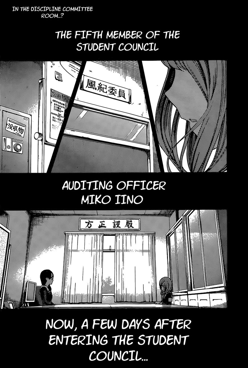 Kaguya-sama wa Kokurasetai - Tensai-tachi no Renai Zunousen Chapter 80 page 1 - Chapter 80: Thus, Yu Ishigami Closed His Eyes - Part 2