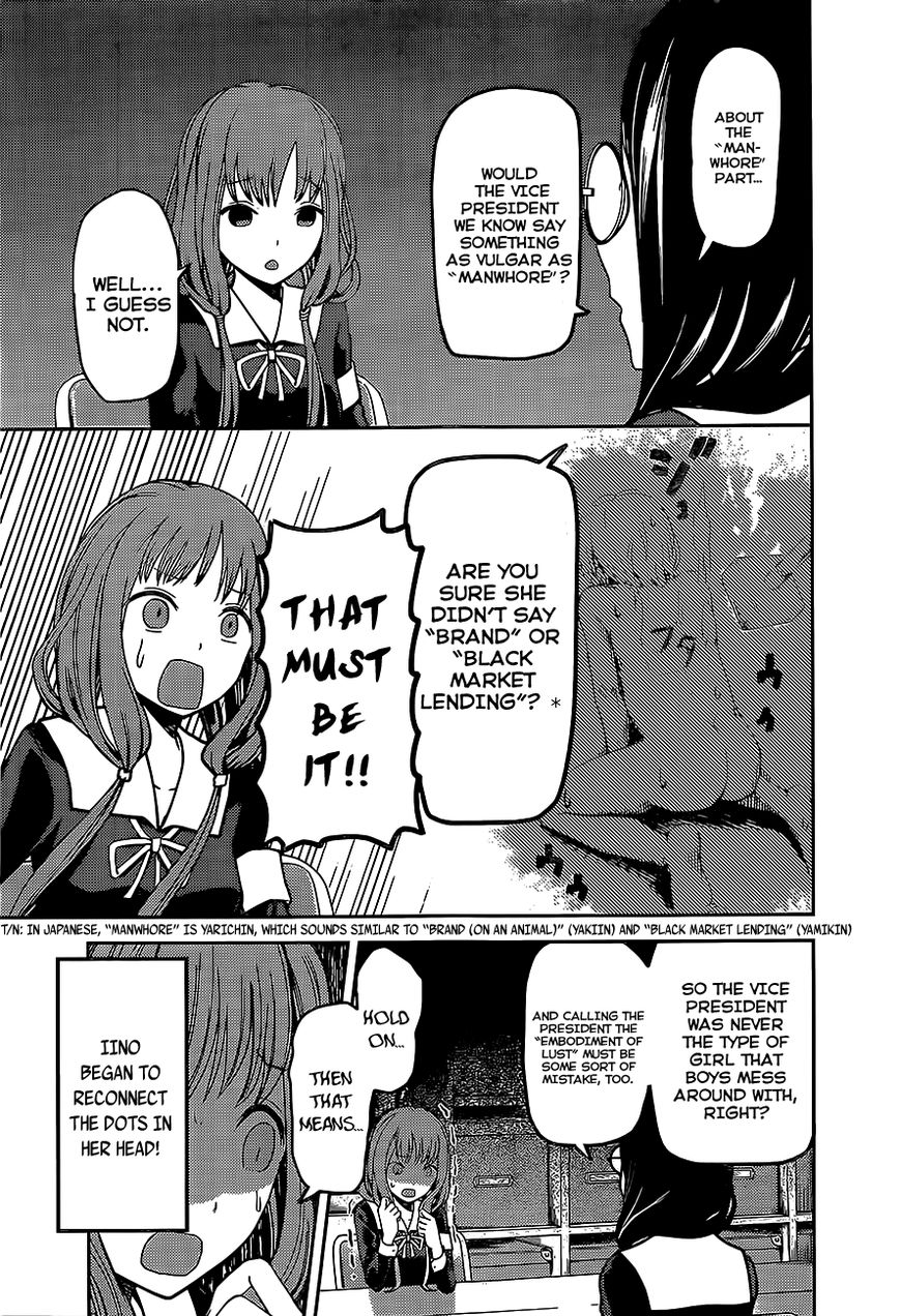 Kaguya-sama wa Kokurasetai - Tensai-tachi no Renai Zunousen Chapter 80 page 11 - Chapter 80: Thus, Yu Ishigami Closed His Eyes - Part 2