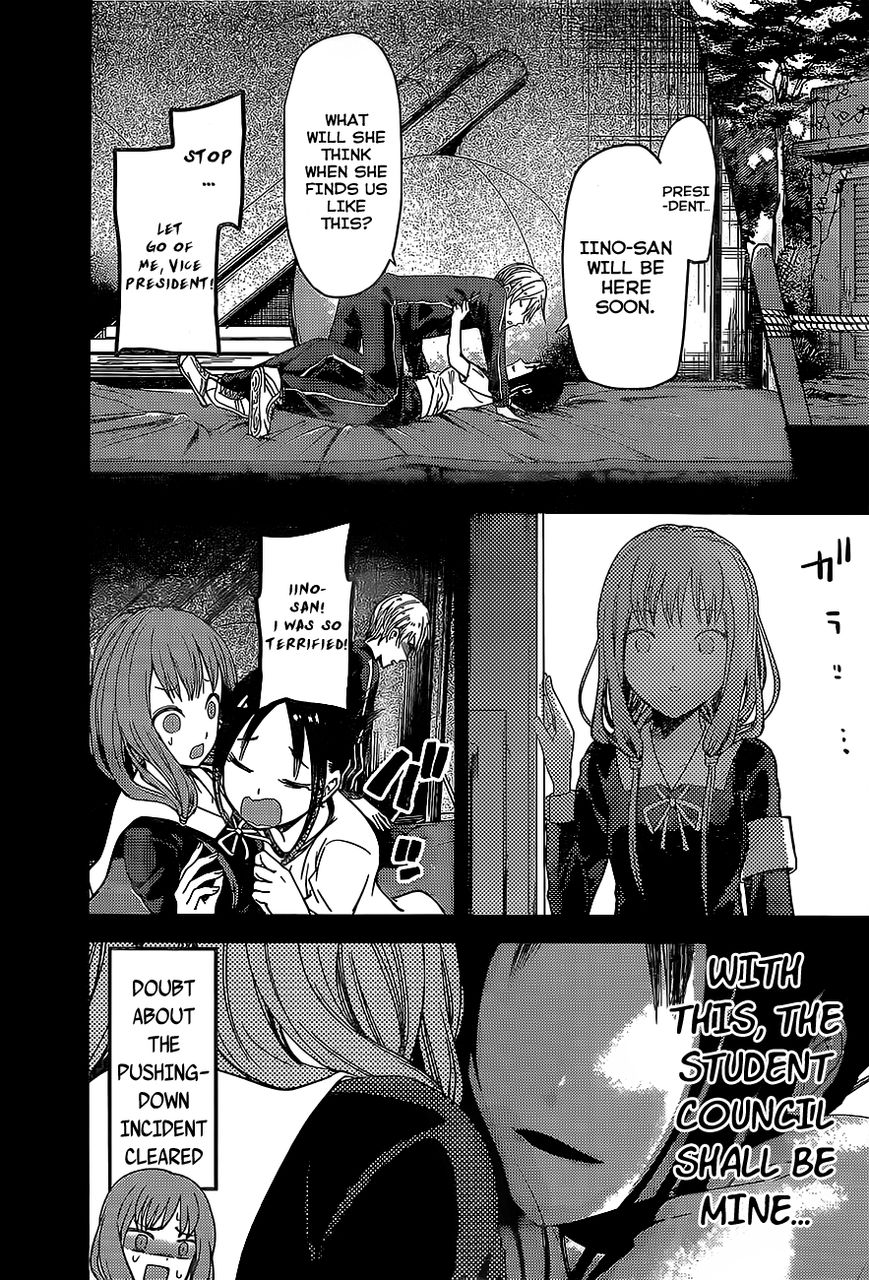 Kaguya-sama wa Kokurasetai - Tensai-tachi no Renai Zunousen Chapter 80 page 14 - Chapter 80: Thus, Yu Ishigami Closed His Eyes - Part 2