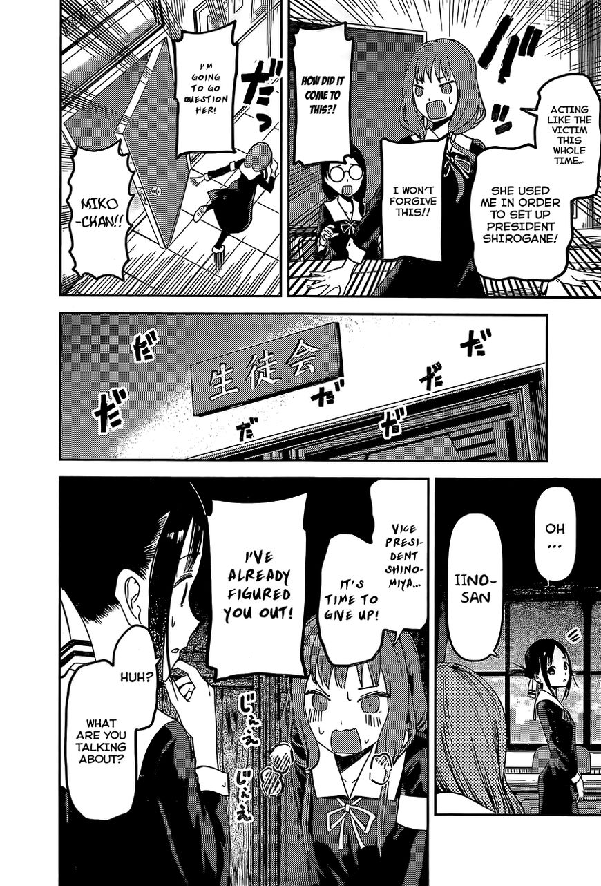 Kaguya-sama wa Kokurasetai - Tensai-tachi no Renai Zunousen Chapter 80 page 16 - Chapter 80: Thus, Yu Ishigami Closed His Eyes - Part 2