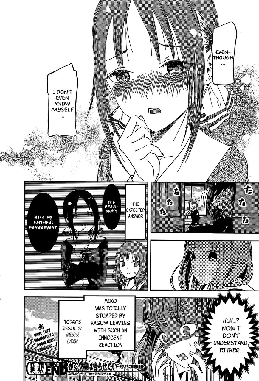 Kaguya-sama wa Kokurasetai - Tensai-tachi no Renai Zunousen Chapter 80 page 18 - Chapter 80: Thus, Yu Ishigami Closed His Eyes - Part 2