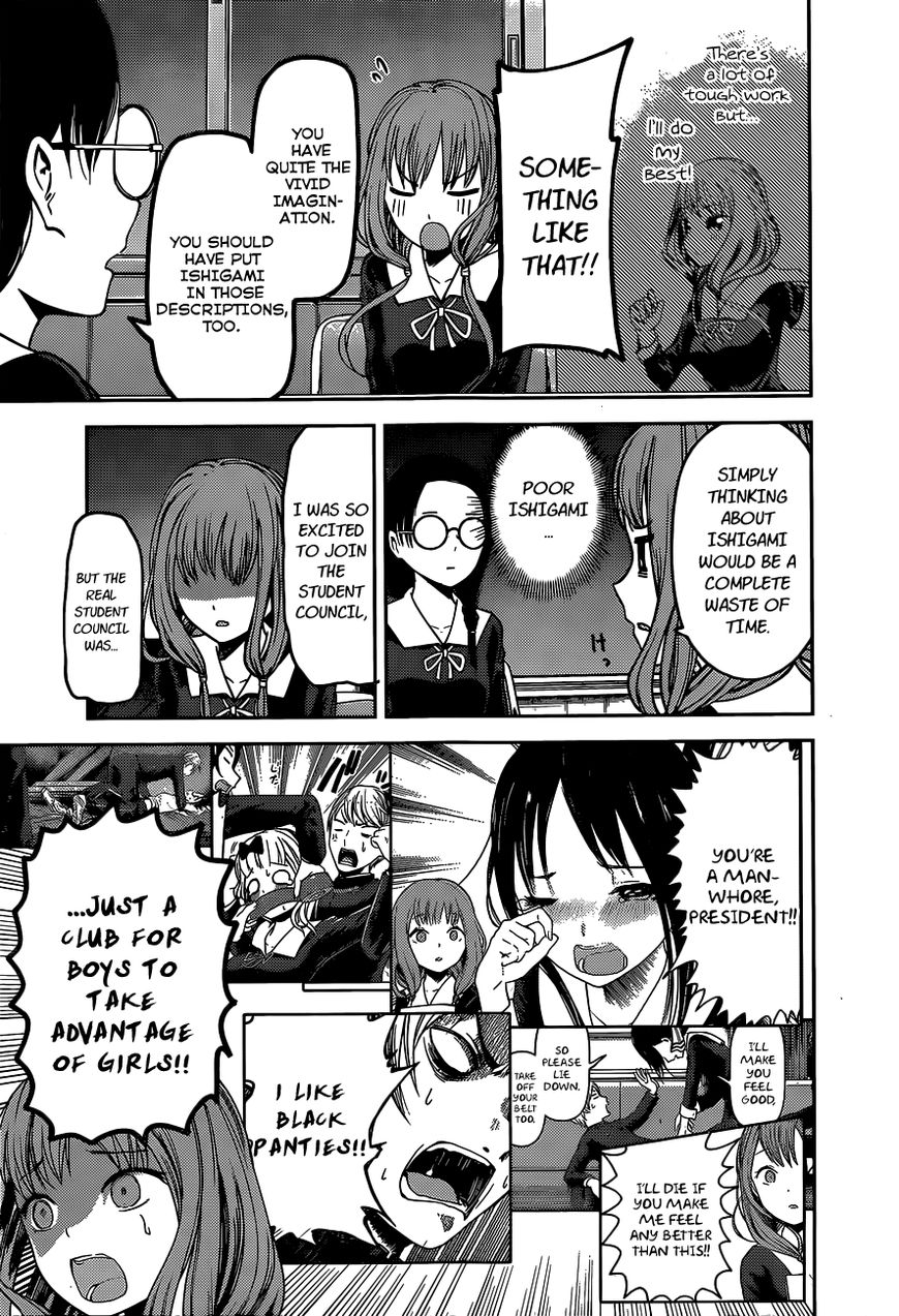 Kaguya-sama wa Kokurasetai - Tensai-tachi no Renai Zunousen Chapter 80 page 5 - Chapter 80: Thus, Yu Ishigami Closed His Eyes - Part 2