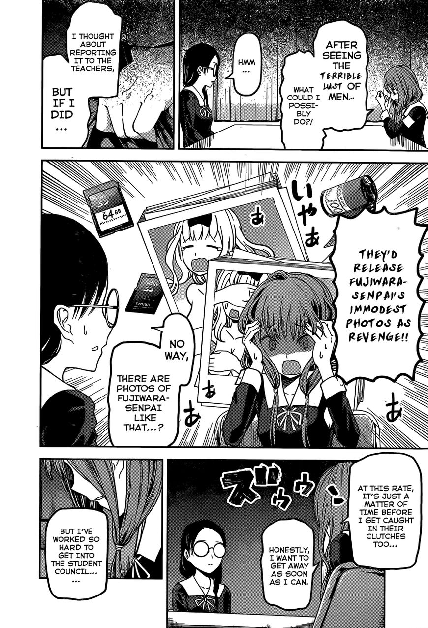 Kaguya-sama wa Kokurasetai - Tensai-tachi no Renai Zunousen Chapter 80 page 6 - Chapter 80: Thus, Yu Ishigami Closed His Eyes - Part 2