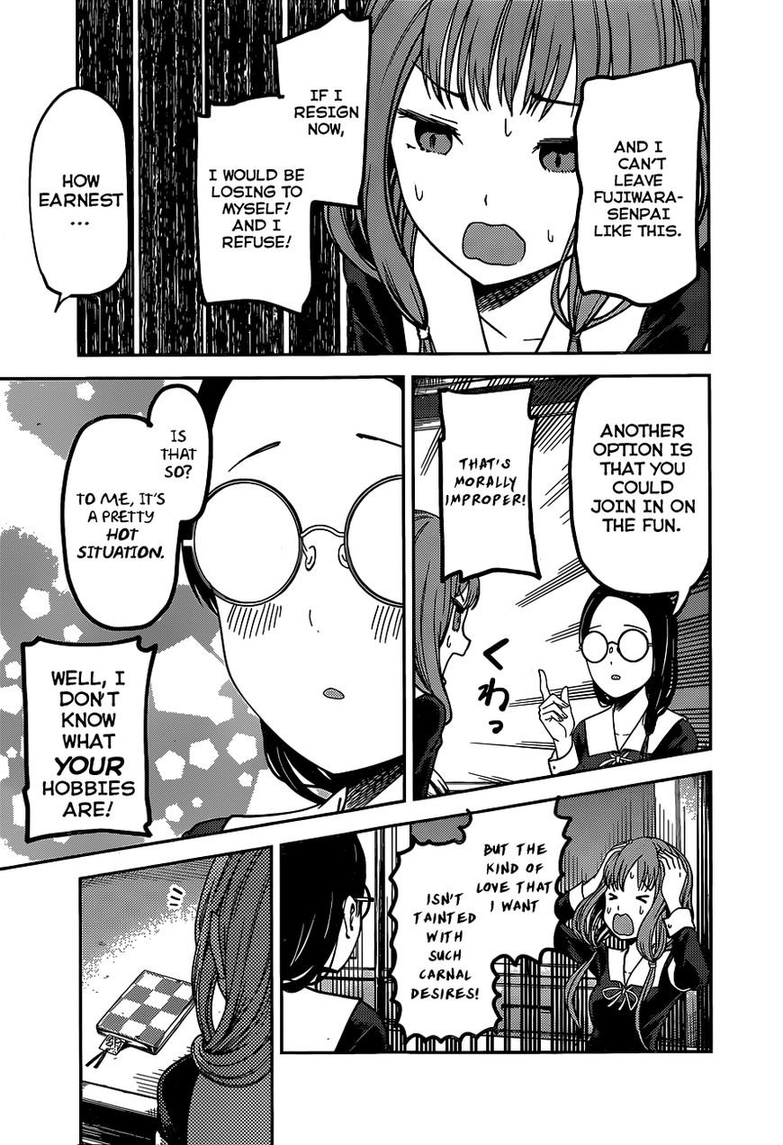 Kaguya-sama wa Kokurasetai - Tensai-tachi no Renai Zunousen Chapter 80 page 7 - Chapter 80: Thus, Yu Ishigami Closed His Eyes - Part 2