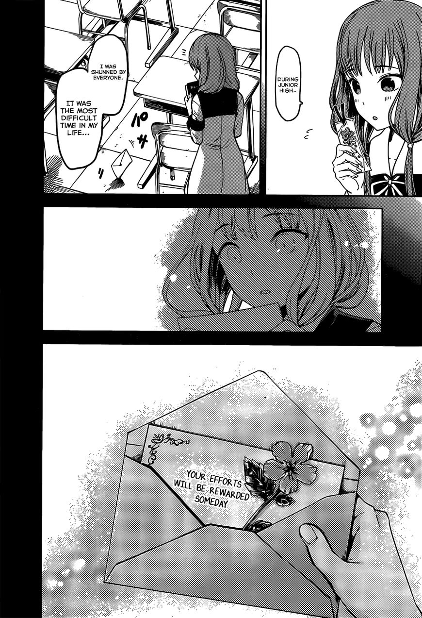 Kaguya-sama wa Kokurasetai - Tensai-tachi no Renai Zunousen Chapter 80 page 8 - Chapter 80: Thus, Yu Ishigami Closed His Eyes - Part 2