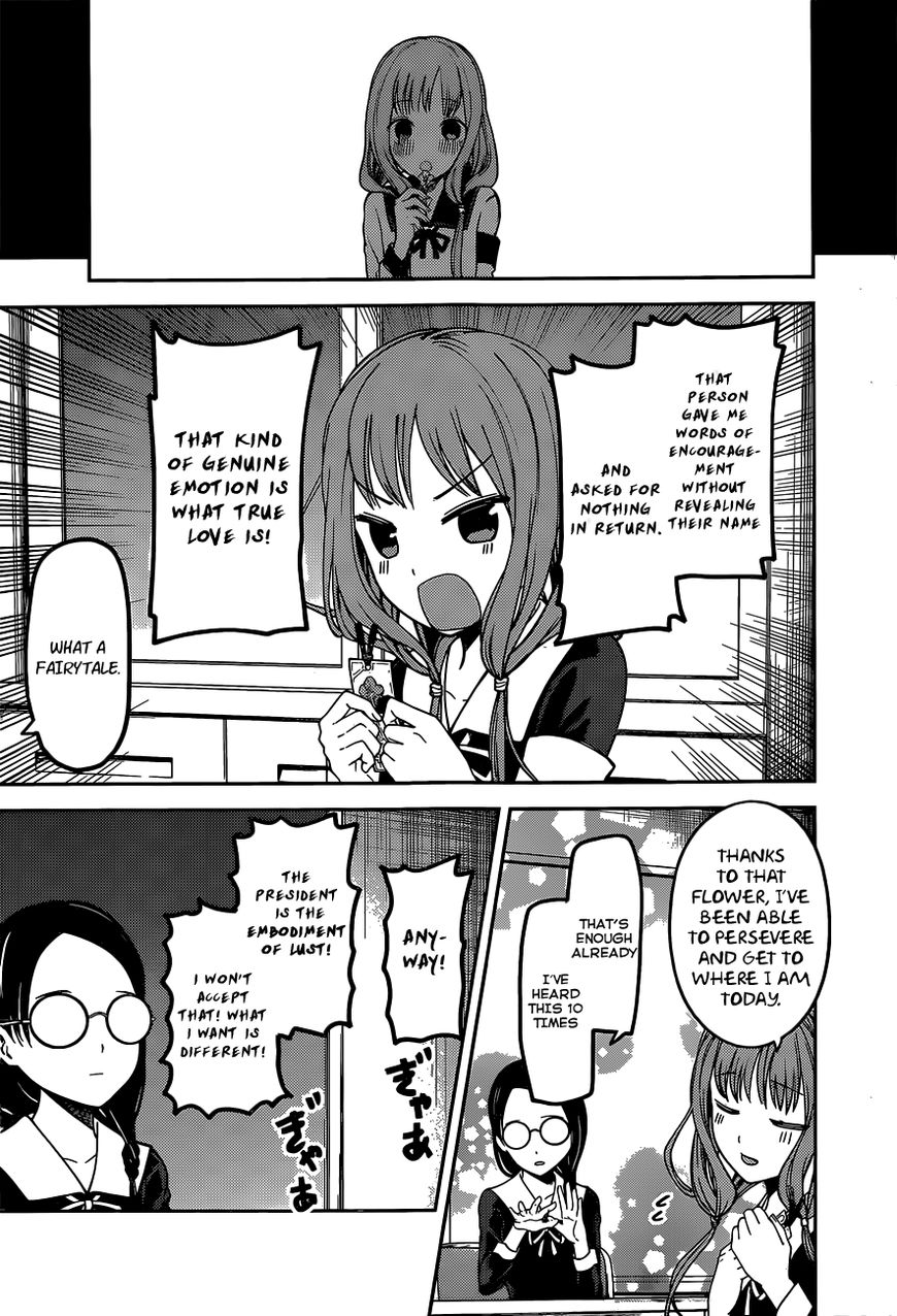 Kaguya-sama wa Kokurasetai - Tensai-tachi no Renai Zunousen Chapter 80 page 9 - Chapter 80: Thus, Yu Ishigami Closed His Eyes - Part 2