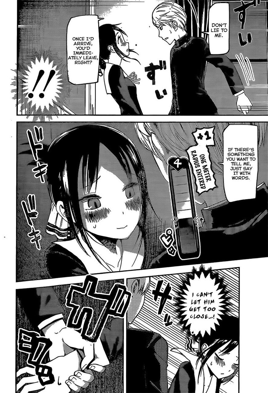 Kaguya-sama wa Kokurasetai - Tensai-tachi no Renai Zunousen Chapter 81 page 12 - Chapter 81 : Kaguya Wants To Touch