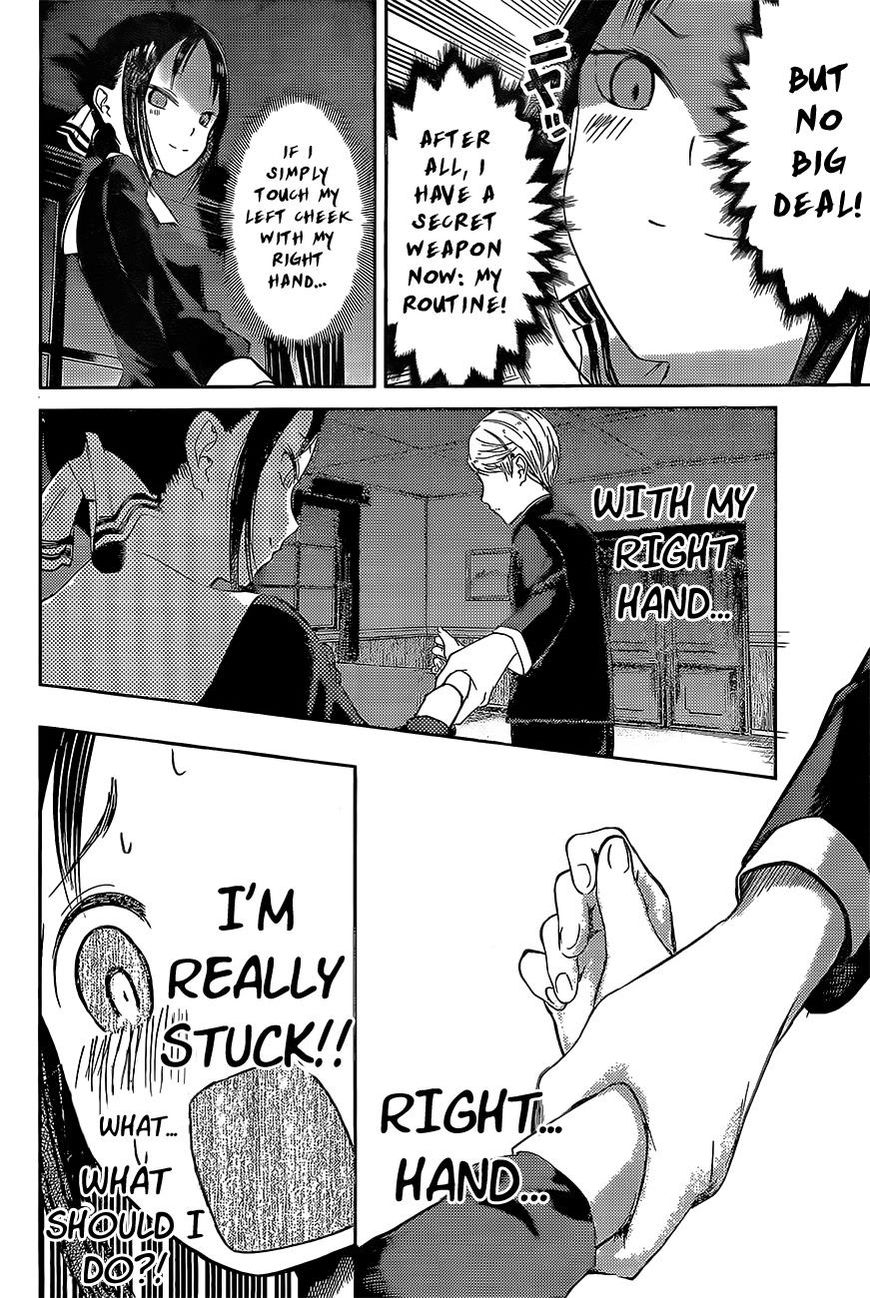 Kaguya-sama wa Kokurasetai - Tensai-tachi no Renai Zunousen Chapter 81 page 14 - Chapter 81 : Kaguya Wants To Touch