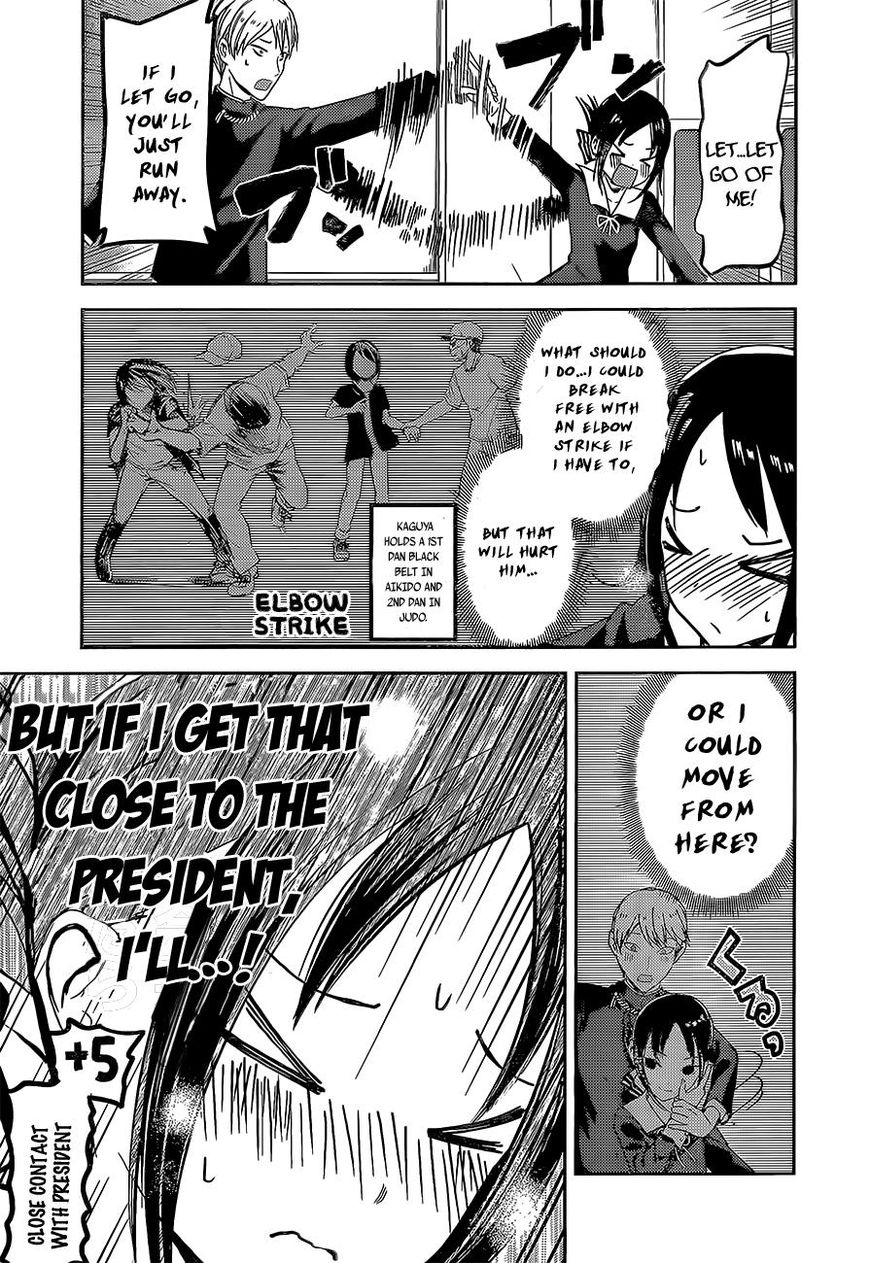Kaguya-sama wa Kokurasetai - Tensai-tachi no Renai Zunousen Chapter 81 page 15 - Chapter 81 : Kaguya Wants To Touch