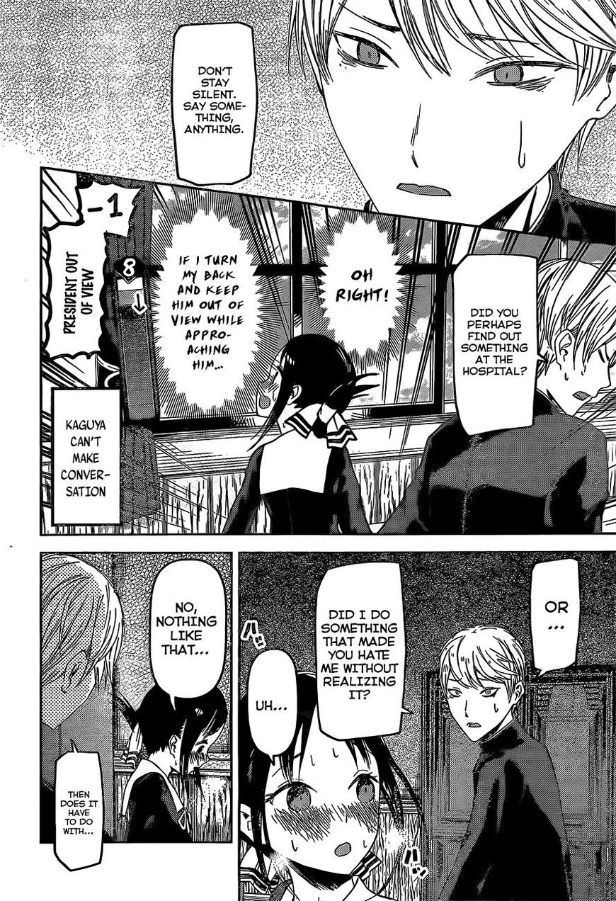 Kaguya-sama wa Kokurasetai - Tensai-tachi no Renai Zunousen Chapter 81 page 16 - Chapter 81 : Kaguya Wants To Touch