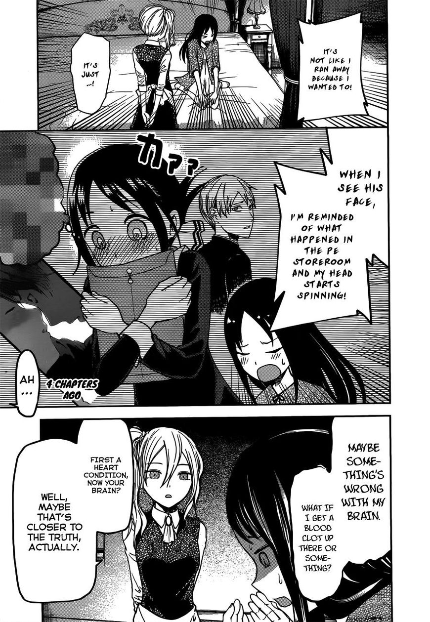 Kaguya-sama wa Kokurasetai - Tensai-tachi no Renai Zunousen Chapter 81 page 3 - Chapter 81 : Kaguya Wants To Touch