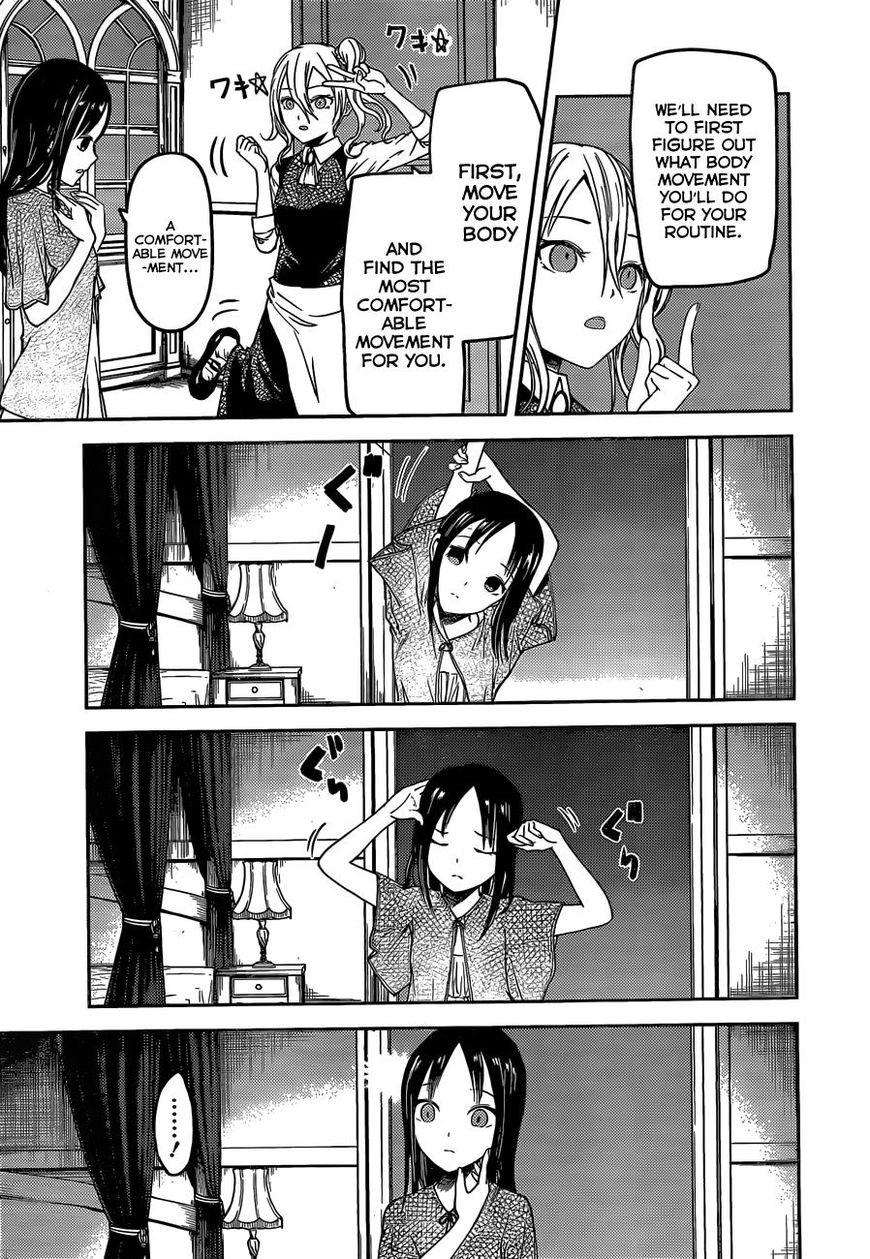 Kaguya-sama wa Kokurasetai - Tensai-tachi no Renai Zunousen Chapter 81 page 5 - Chapter 81 : Kaguya Wants To Touch