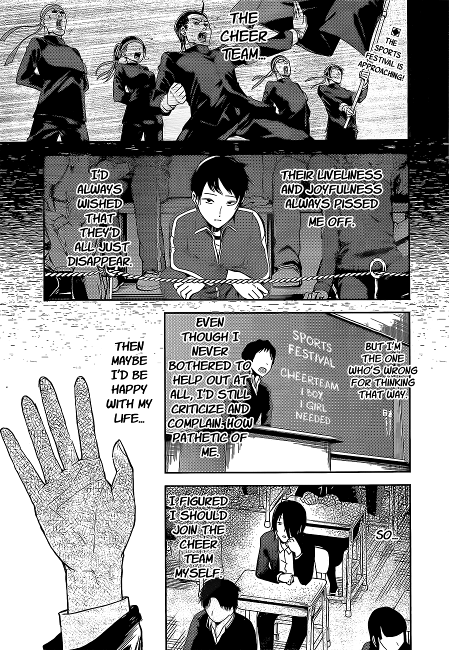 Kaguya-sama wa Kokurasetai - Tensai-tachi no Renai Zunousen Chapter 82.2 page 1 - Chapter 82 v2 : Kaguya won't refuse