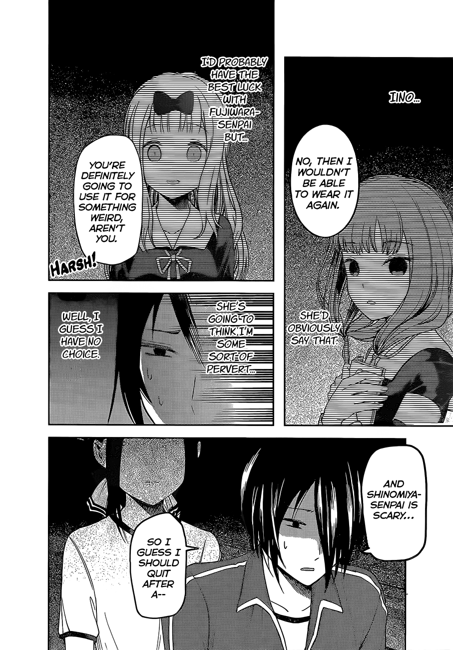 Kaguya-sama wa Kokurasetai - Tensai-tachi no Renai Zunousen Chapter 82.2 page 10 - Chapter 82 v2 : Kaguya won't refuse