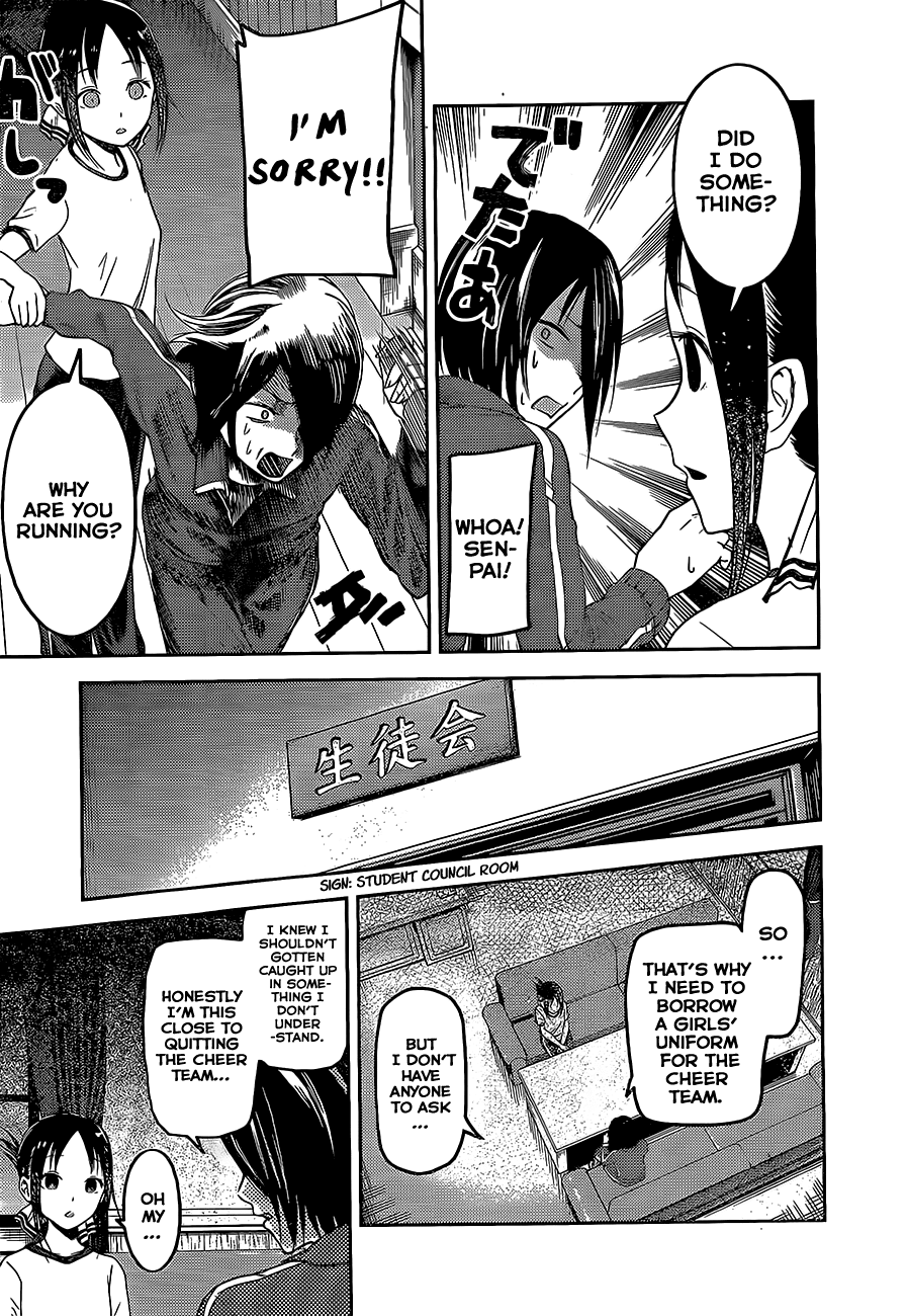Kaguya-sama wa Kokurasetai - Tensai-tachi no Renai Zunousen Chapter 82.2 page 11 - Chapter 82 v2 : Kaguya won't refuse