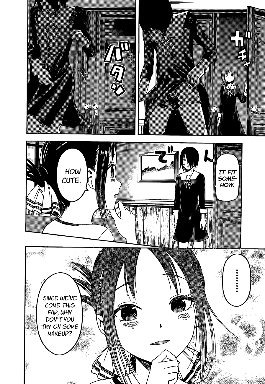 Kaguya-sama wa Kokurasetai - Tensai-tachi no Renai Zunousen Chapter 82.2 page 14 - Chapter 82 v2 : Kaguya won't refuse