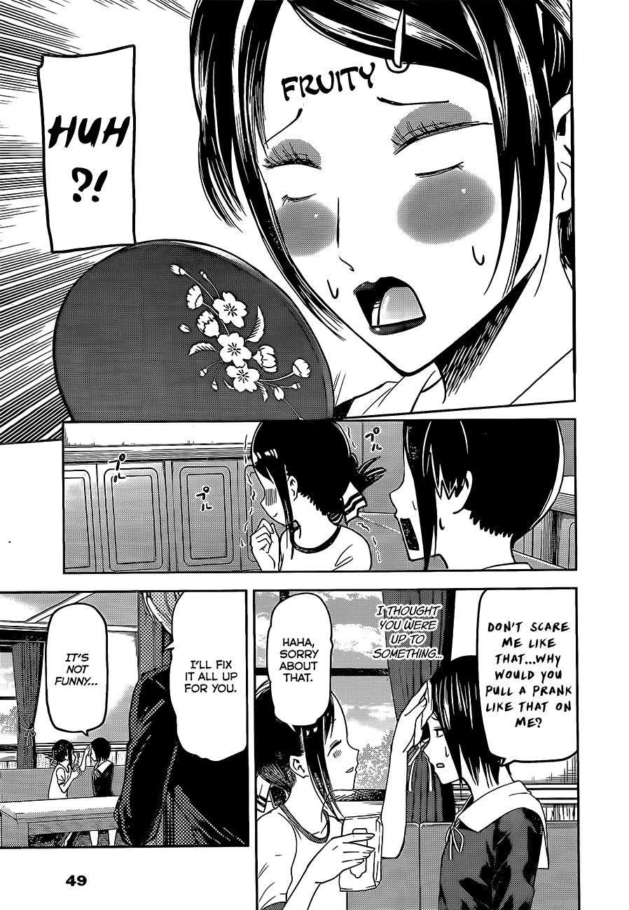 Kaguya-sama wa Kokurasetai - Tensai-tachi no Renai Zunousen Chapter 82.2 page 17 - Chapter 82 v2 : Kaguya won't refuse