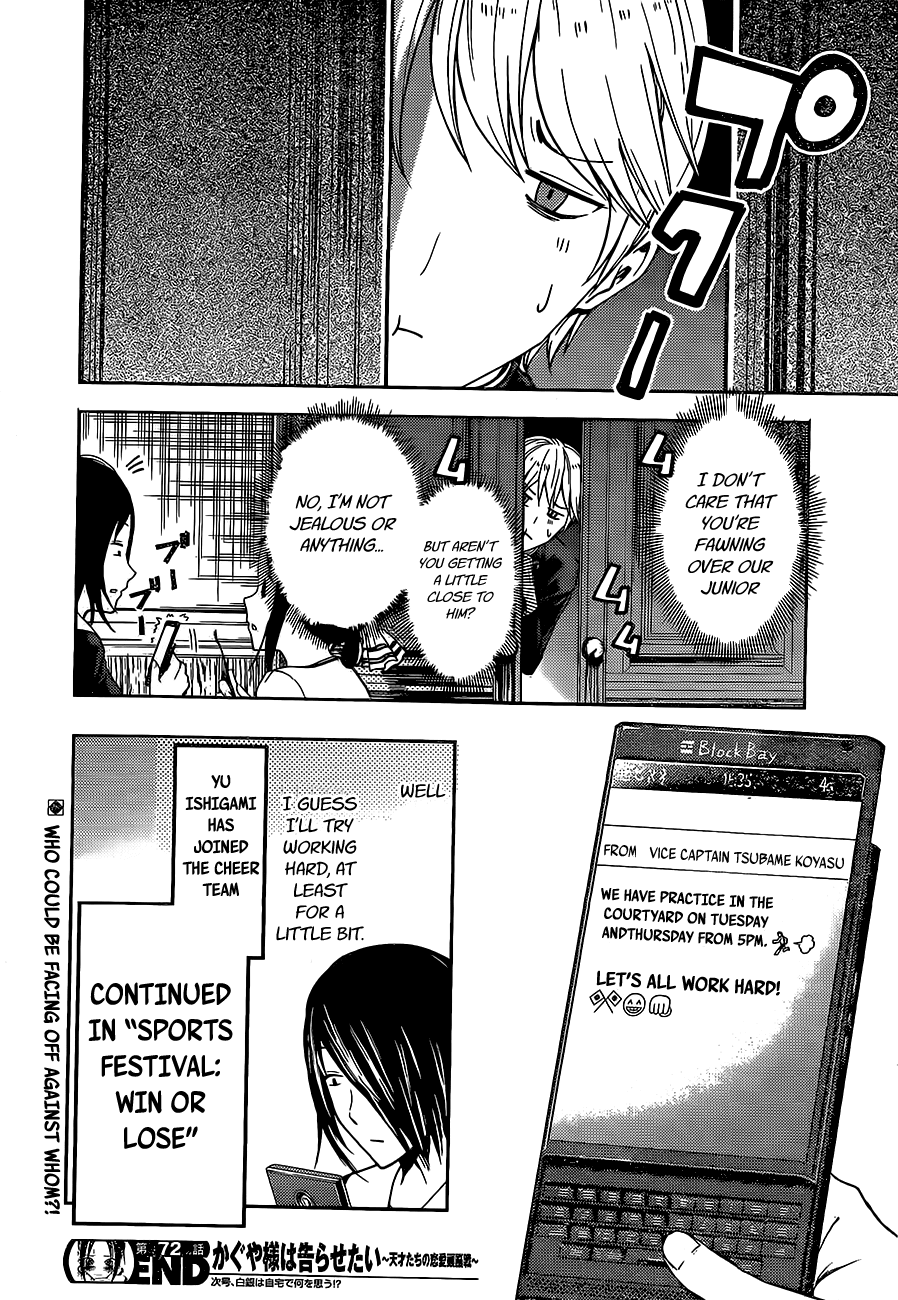 Kaguya-sama wa Kokurasetai - Tensai-tachi no Renai Zunousen Chapter 82.2 page 18 - Chapter 82 v2 : Kaguya won't refuse