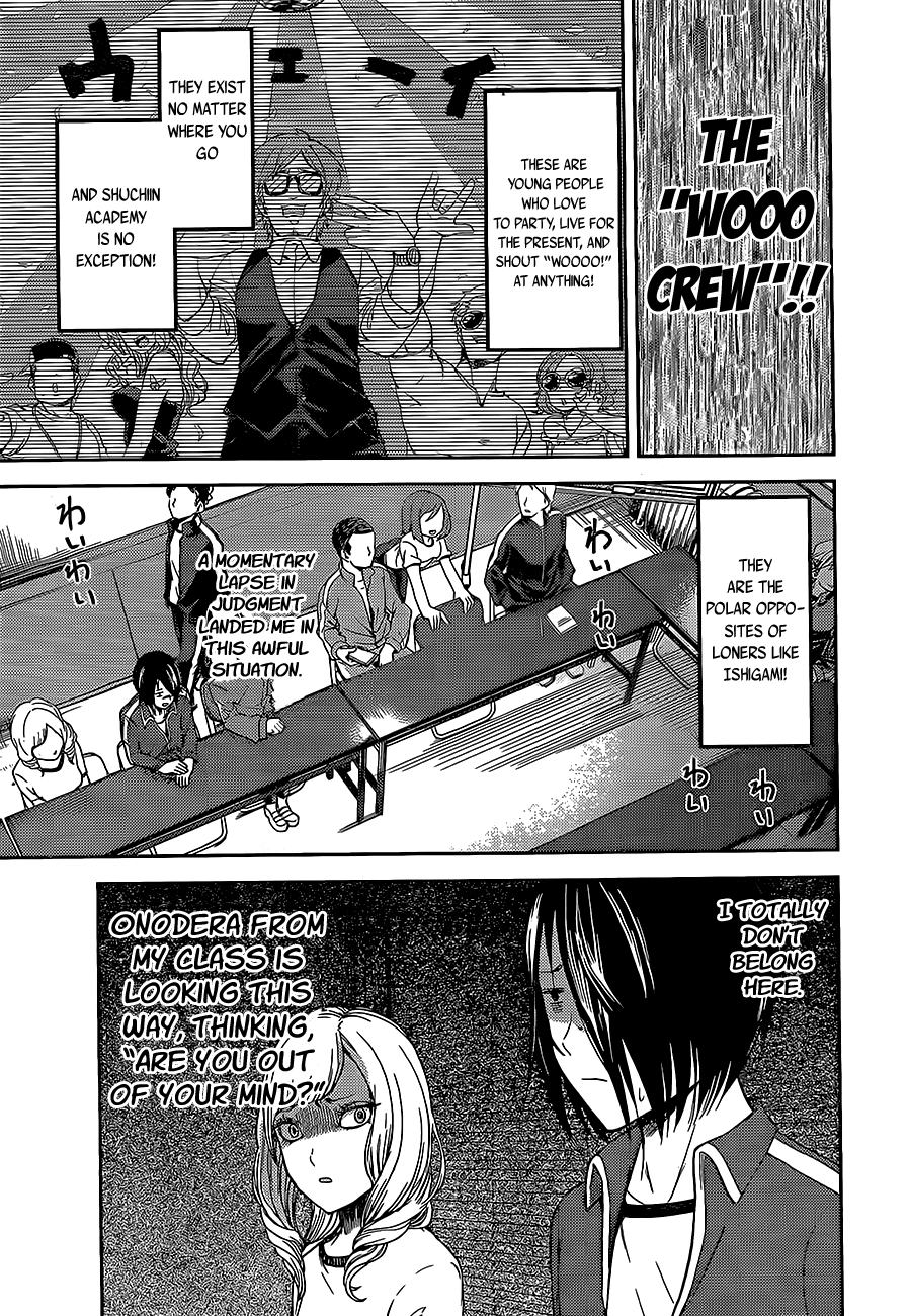 Kaguya-sama wa Kokurasetai - Tensai-tachi no Renai Zunousen Chapter 82.2 page 3 - Chapter 82 v2 : Kaguya won't refuse