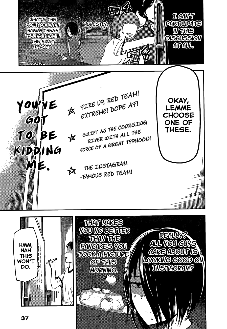 Kaguya-sama wa Kokurasetai - Tensai-tachi no Renai Zunousen Chapter 82.2 page 5 - Chapter 82 v2 : Kaguya won't refuse