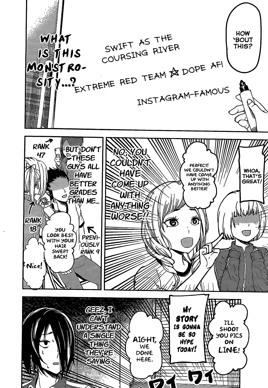 Kaguya-sama wa Kokurasetai - Tensai-tachi no Renai Zunousen Chapter 82.2 page 6 - Chapter 82 v2 : Kaguya won't refuse