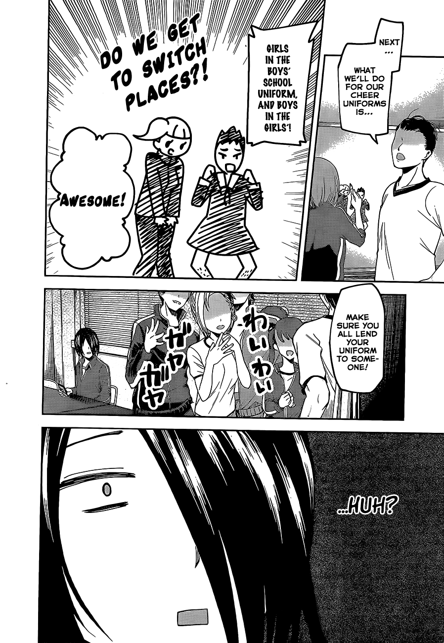 Kaguya-sama wa Kokurasetai - Tensai-tachi no Renai Zunousen Chapter 82.2 page 8 - Chapter 82 v2 : Kaguya won't refuse
