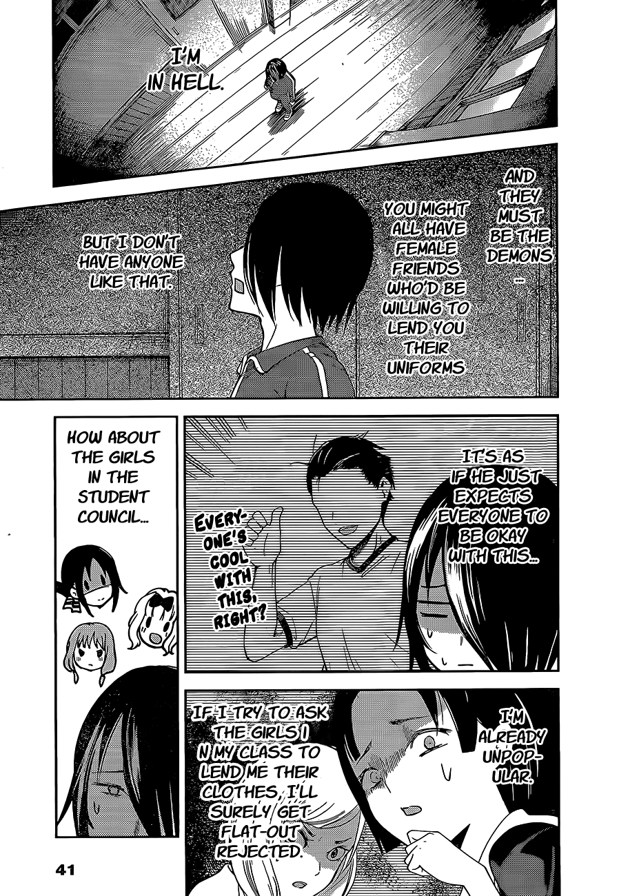 Kaguya-sama wa Kokurasetai - Tensai-tachi no Renai Zunousen Chapter 82.2 page 9 - Chapter 82 v2 : Kaguya won't refuse