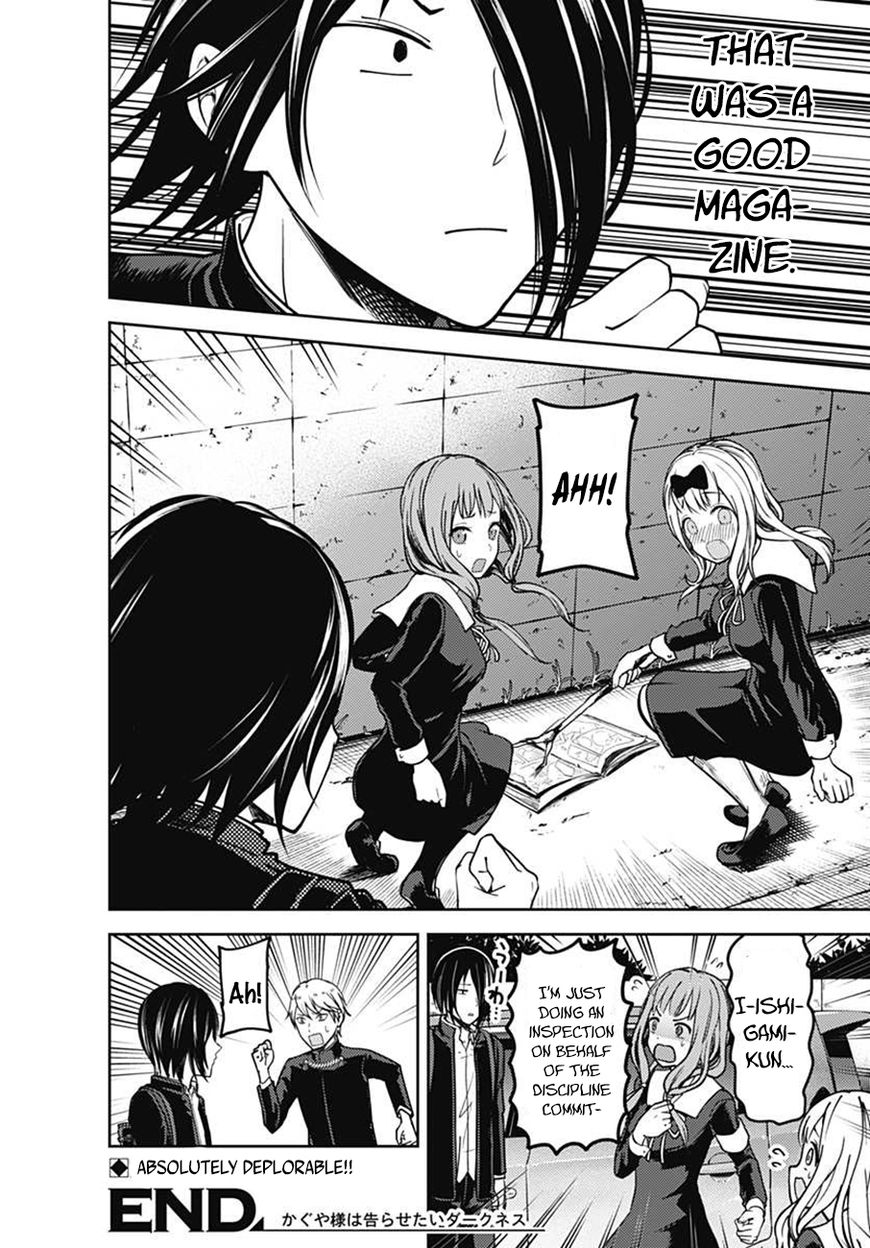 Kaguya-sama wa Kokurasetai - Tensai-tachi no Renai Zunousen Chapter 83.5 page 11 - Chapter 83.5 : Kaguya Wants to be Confessed To Darkness Vol. 2