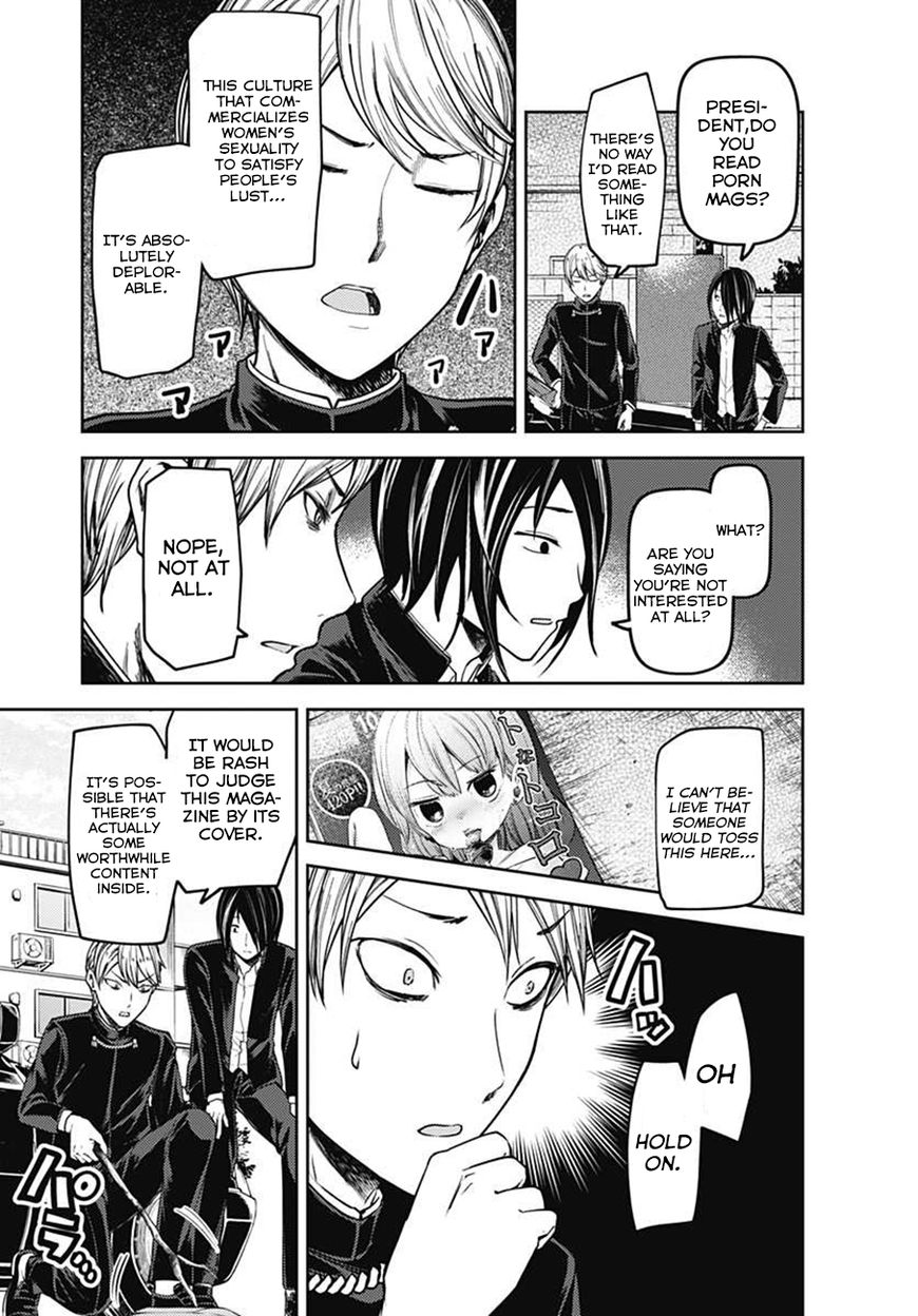 Kaguya-sama wa Kokurasetai - Tensai-tachi no Renai Zunousen Chapter 83.5 page 4 - Chapter 83.5 : Kaguya Wants to be Confessed To Darkness Vol. 2