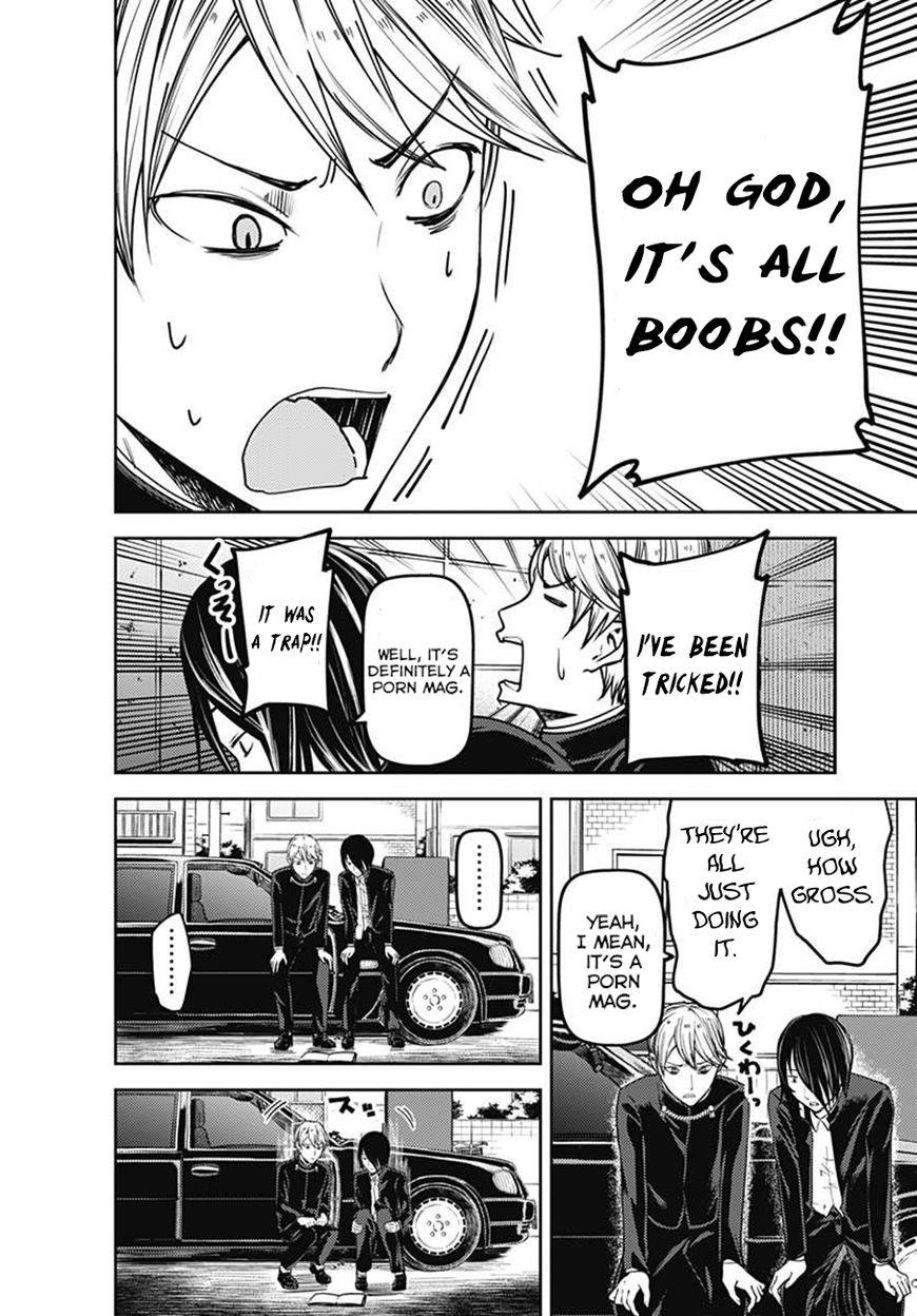 Kaguya-sama wa Kokurasetai - Tensai-tachi no Renai Zunousen Chapter 83.5 page 5 - Chapter 83.5 : Kaguya Wants to be Confessed To Darkness Vol. 2