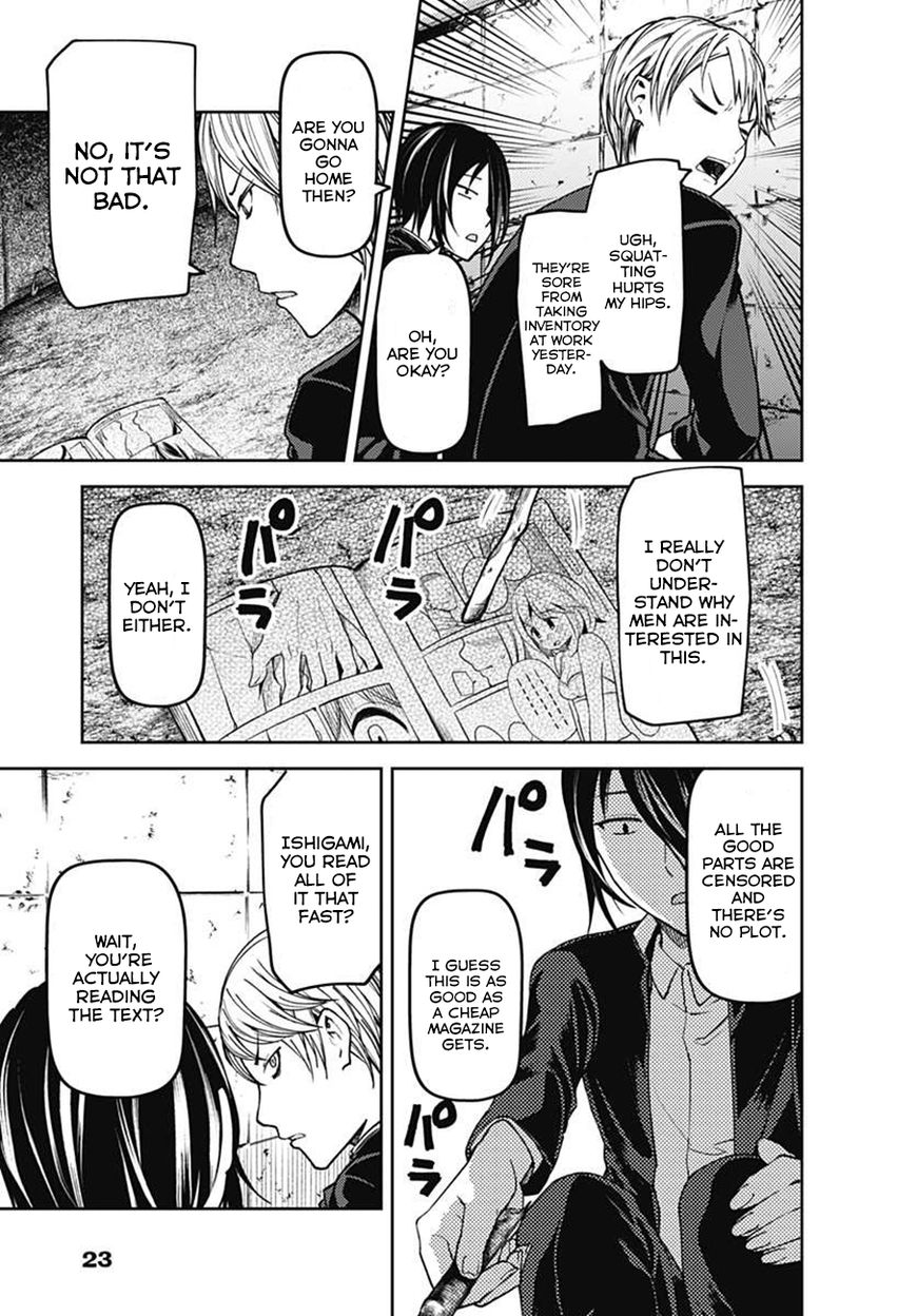 Kaguya-sama wa Kokurasetai - Tensai-tachi no Renai Zunousen Chapter 83.5 page 6 - Chapter 83.5 : Kaguya Wants to be Confessed To Darkness Vol. 2