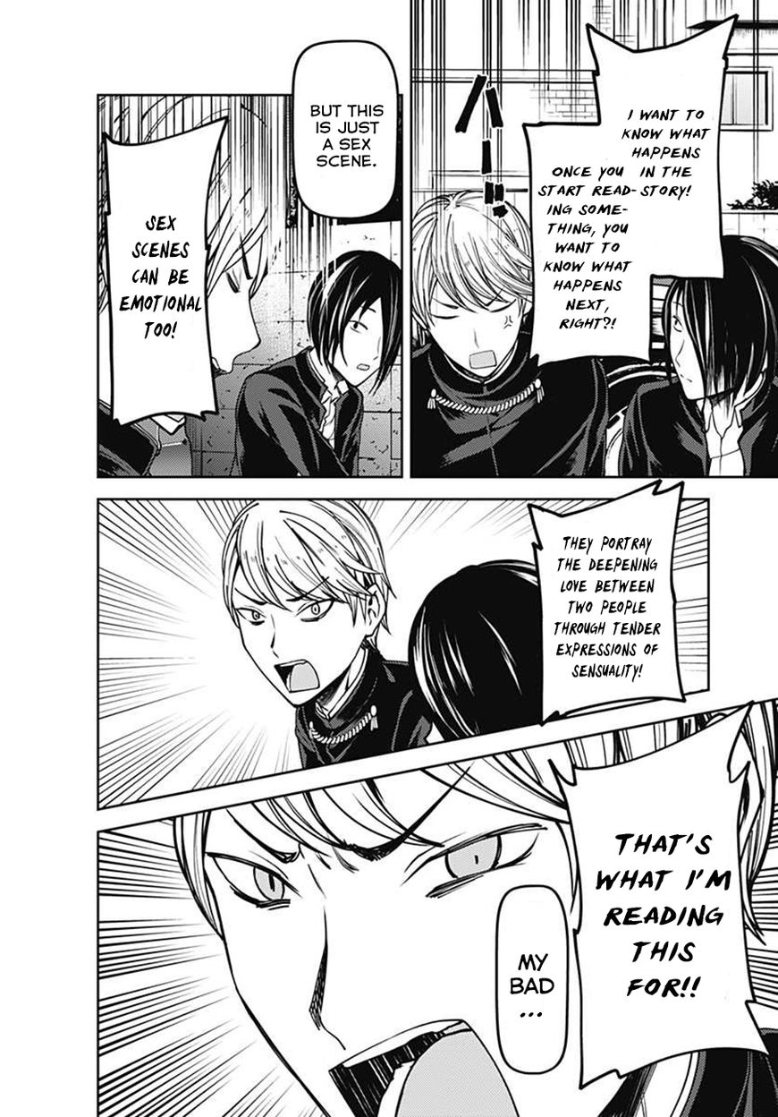 Kaguya-sama wa Kokurasetai - Tensai-tachi no Renai Zunousen Chapter 83.5 page 7 - Chapter 83.5 : Kaguya Wants to be Confessed To Darkness Vol. 2