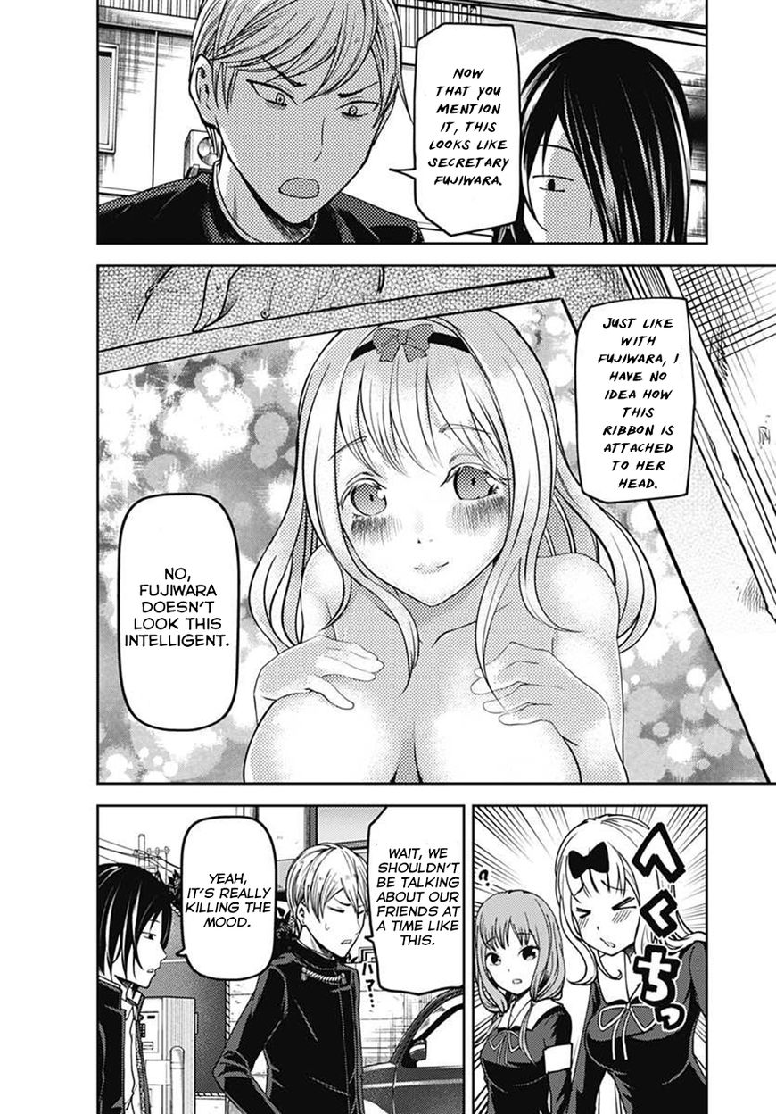 Kaguya-sama wa Kokurasetai - Tensai-tachi no Renai Zunousen Chapter 83.5 page 9 - Chapter 83.5 : Kaguya Wants to be Confessed To Darkness Vol. 2