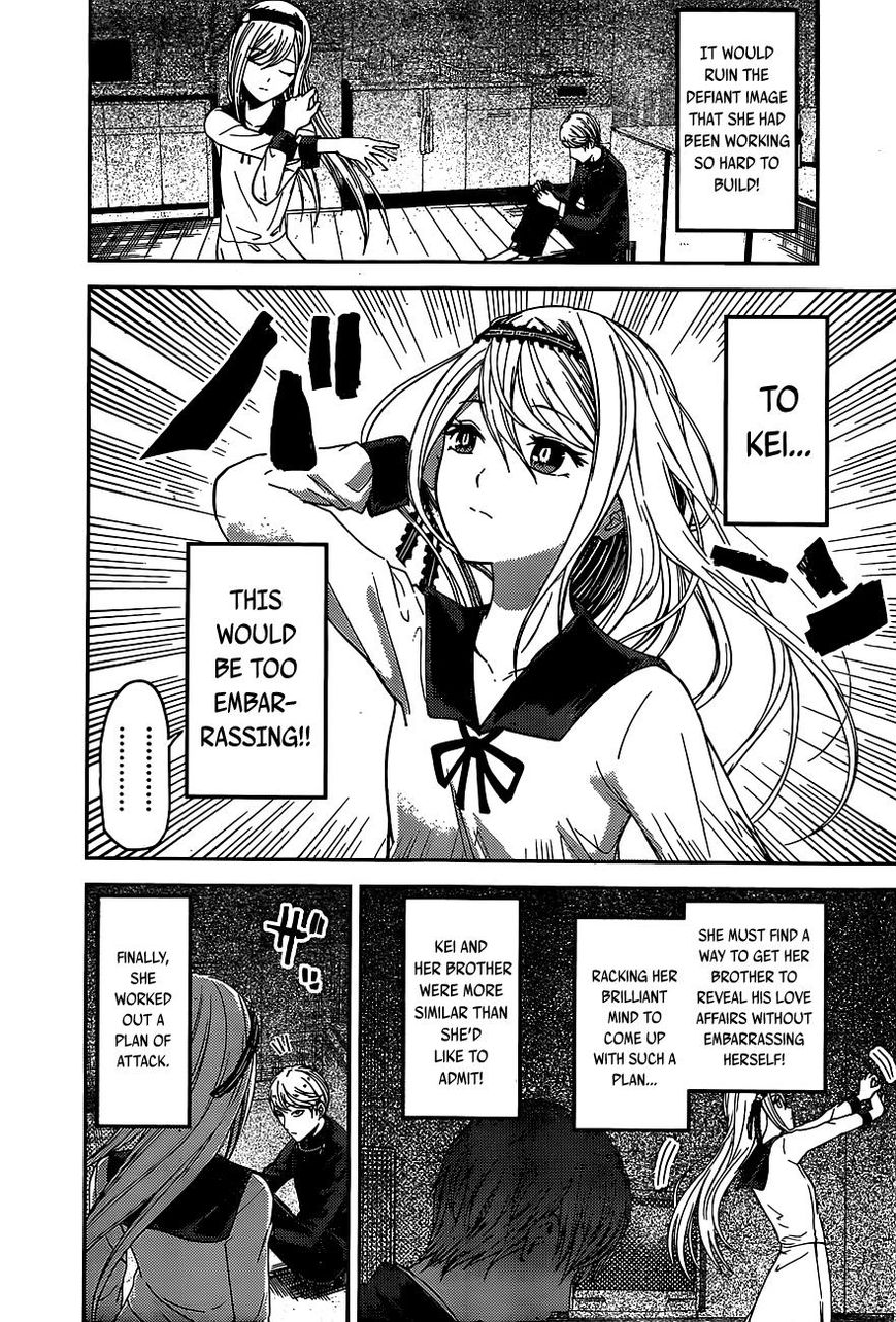 Kaguya-sama wa Kokurasetai - Tensai-tachi no Renai Zunousen Chapter 83 page 11 - Chapter 83 : Kei Shirogane Won't Talk