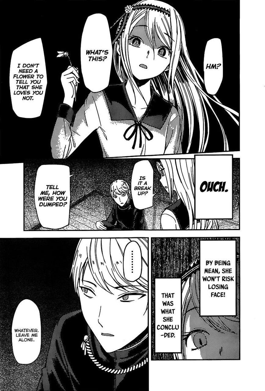 Kaguya-sama wa Kokurasetai - Tensai-tachi no Renai Zunousen Chapter 83 page 12 - Chapter 83 : Kei Shirogane Won't Talk