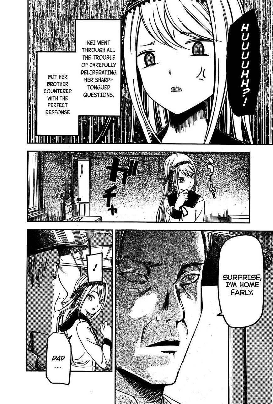 Kaguya-sama wa Kokurasetai - Tensai-tachi no Renai Zunousen Chapter 83 page 13 - Chapter 83 : Kei Shirogane Won't Talk